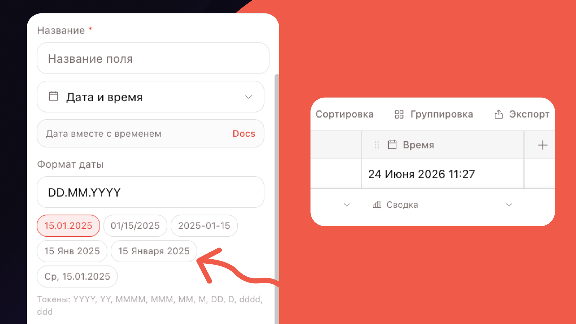 Третий лайфхак