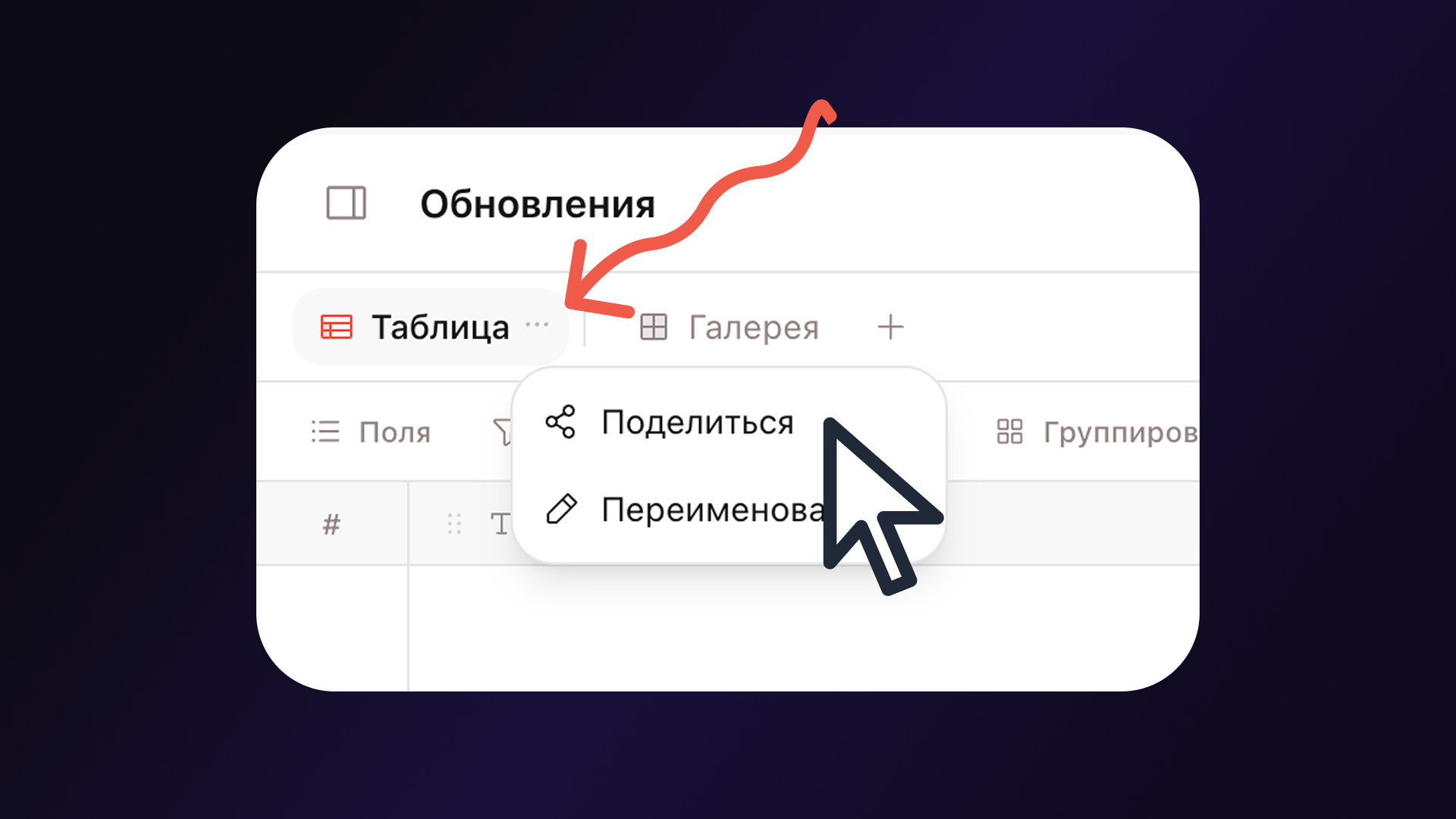 Как открыть публичный шеринг