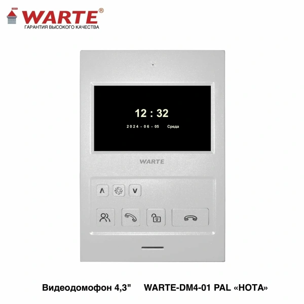 WARTE-DM4-01 PAL белый (НОТА PAL) видеодомофон 4,3"