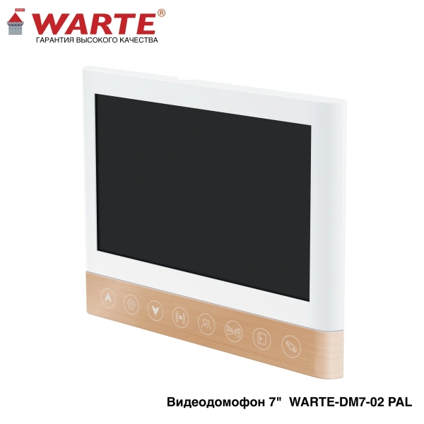 WARTE-DM7-02 PAL (СОНАТА PAL) видеодомофон 7"