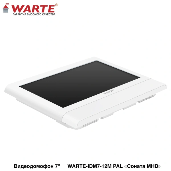 WARTE-iDM7-12M MHD белый