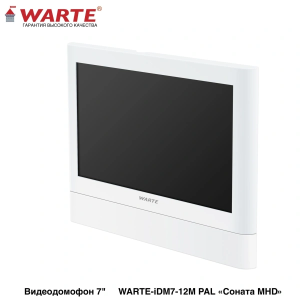 WARTE-iDM7-12M MHD белый