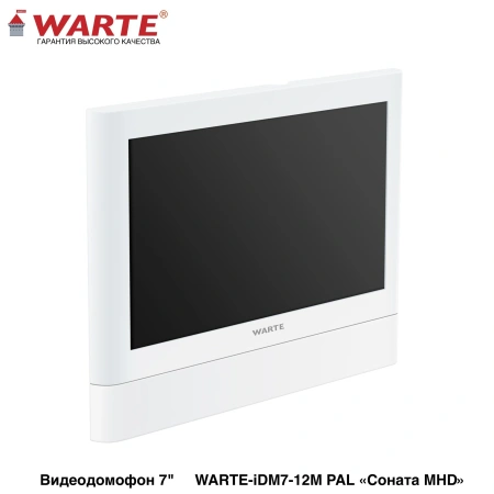 WARTE-iDM7-12M MHD белый