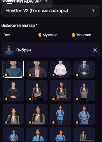 Настройка аватара