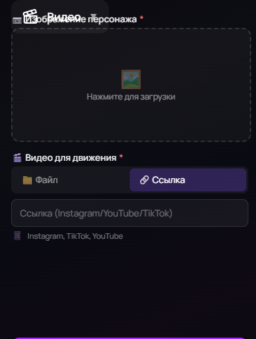 Добавление ссылки на видео