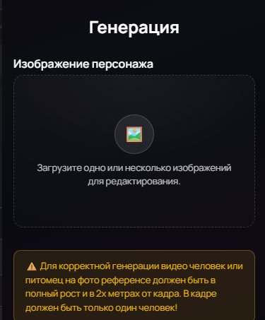 Загрузка фото