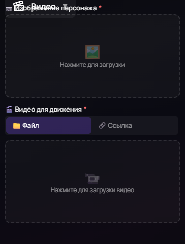 Загрузка фото и видео