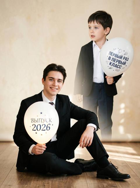 Studio portrait in a before & after style, an adult high school graduate boy and his childhood version in one photo. In the foreground, a young man aged 17-18, sitting on the floor, smiling, neat natural look, Soviet/Russian style school uniform: classic black suit, white shirt, black shoes. He holds a white balloon with the inscription "Graduation 2026".
In the background, a semi-transparent, enlarged image of the same boy as a child, about 6-7 years old, in a similar school uniform: dark trousers, white shirt, neat hairstyle, holding a white balloon with the inscription "First time in first grade". The child is looking away.
The graduate has expressive facial features.
Use the uploaded references for the adult and child versions.
Soft warm studio light, creamy solid background, slight bokeh, delicate pastel tones, emotional nostalgic atmosphere, graduate photoshoot, high detail, realistic skin, professional photography, depth of field, ultra realistic, soft shadows, elegant composition, sentimental mood.