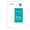 Защитное стекло Nillkin Amazing H для iPhone 14 Pro