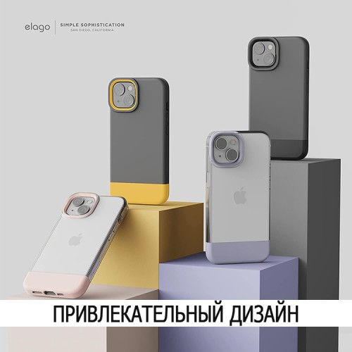 Чехол Elago GLIDE для iPhone 14, прозрачный/розовый