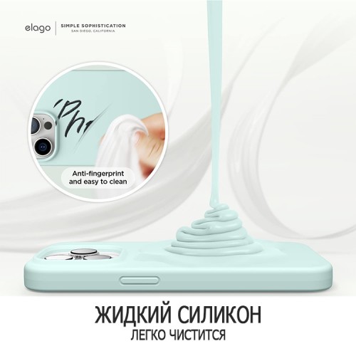 Чехол Elago Soft Silicone для iPhone 14 Pro, Mint