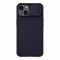 Чехол Nillkin CamShield Pro для iPhone 14, фиолетовый