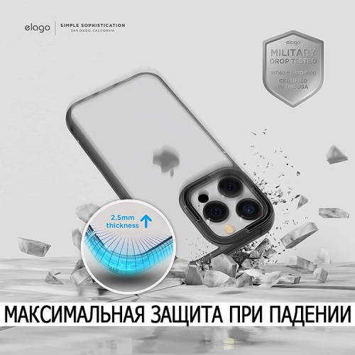 Чехол Elago DUAL для iPhone 14 Pro Max, черная рамка