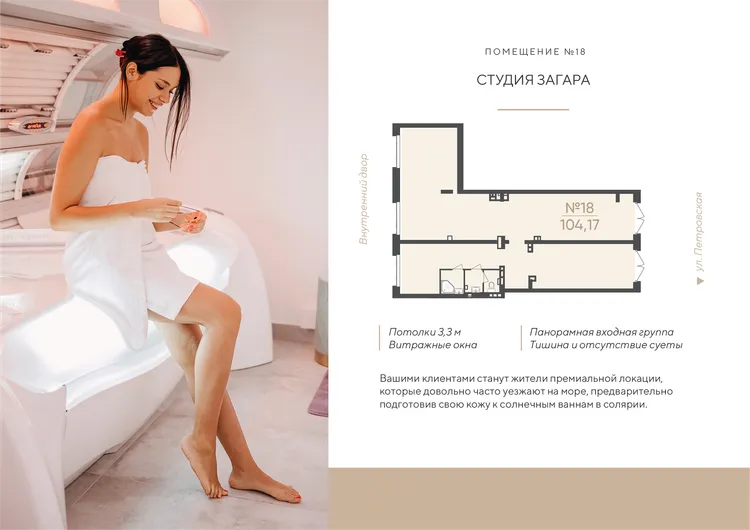 Прочее 109,55&nbsp;м² — изображение 1
