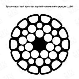 Грозозащитный трос МЗ-8-В-ОЖ-Н-Р ТУ 062-2008