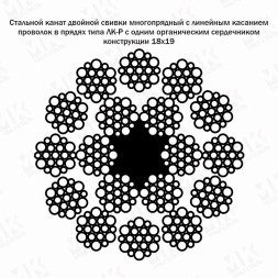 Канат стальной 34 мм ГОСТ 3088-80