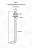 Болт фундаментный тип 1.1 М12х150 мм ГОСТ 24379.1-2012 изогнутый в Алматы