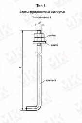 Болт фундаментный тип 1.1 М16х800 мм ГОСТ 24379.1-2012 изогнутый