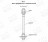 Болт фундаментный тип 2.2 М56х1700 мм ГОСТ 24379.1-2012 с анкерной плитой в Алматы