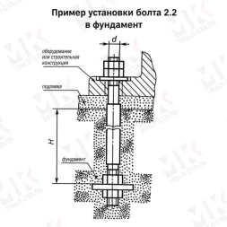 Болт фундаментный тип 2.2 М72х1000 мм ГОСТ 24379.1-2012 с анкерной плитой