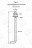 Болт фундаментный тип 1.2 М20х1400 мм ГОСТ 24379.1-2012 изогнутый в Алматы