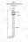 Болт фундаментный тип 1.1 М30х900 мм ГОСТ 24379.1-2012 изогнутый в Алматы
