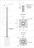 Опора ТАНС.12.123.000 (НФГ-9,0-05-ц) в Владивостоке
