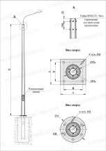 Опора ОКК-4