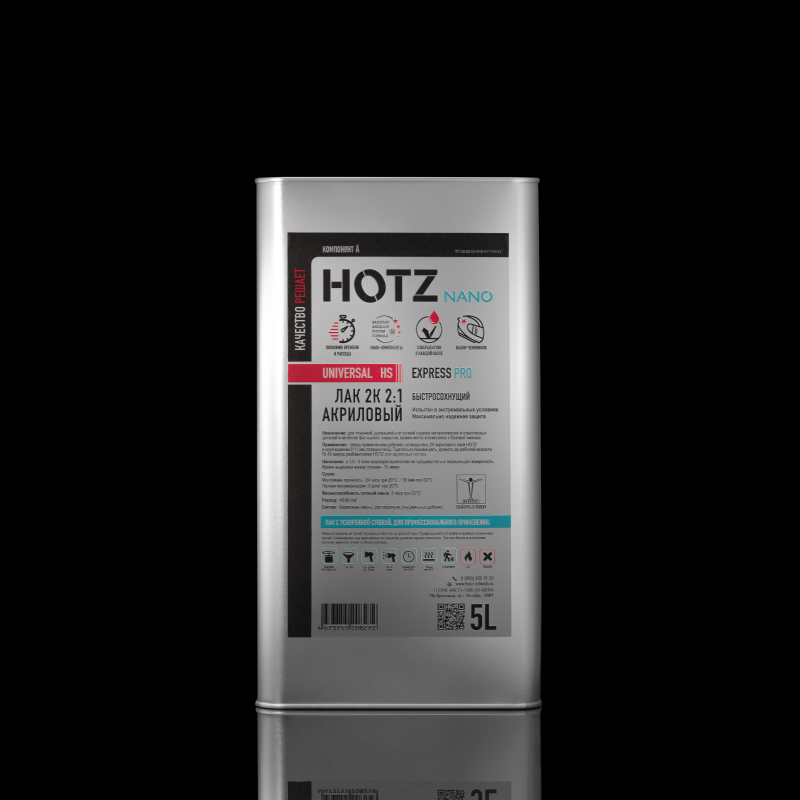 HOTZ 2K Акриловый лак HS Universal УНИВЕРСАЛЬНЫЙ