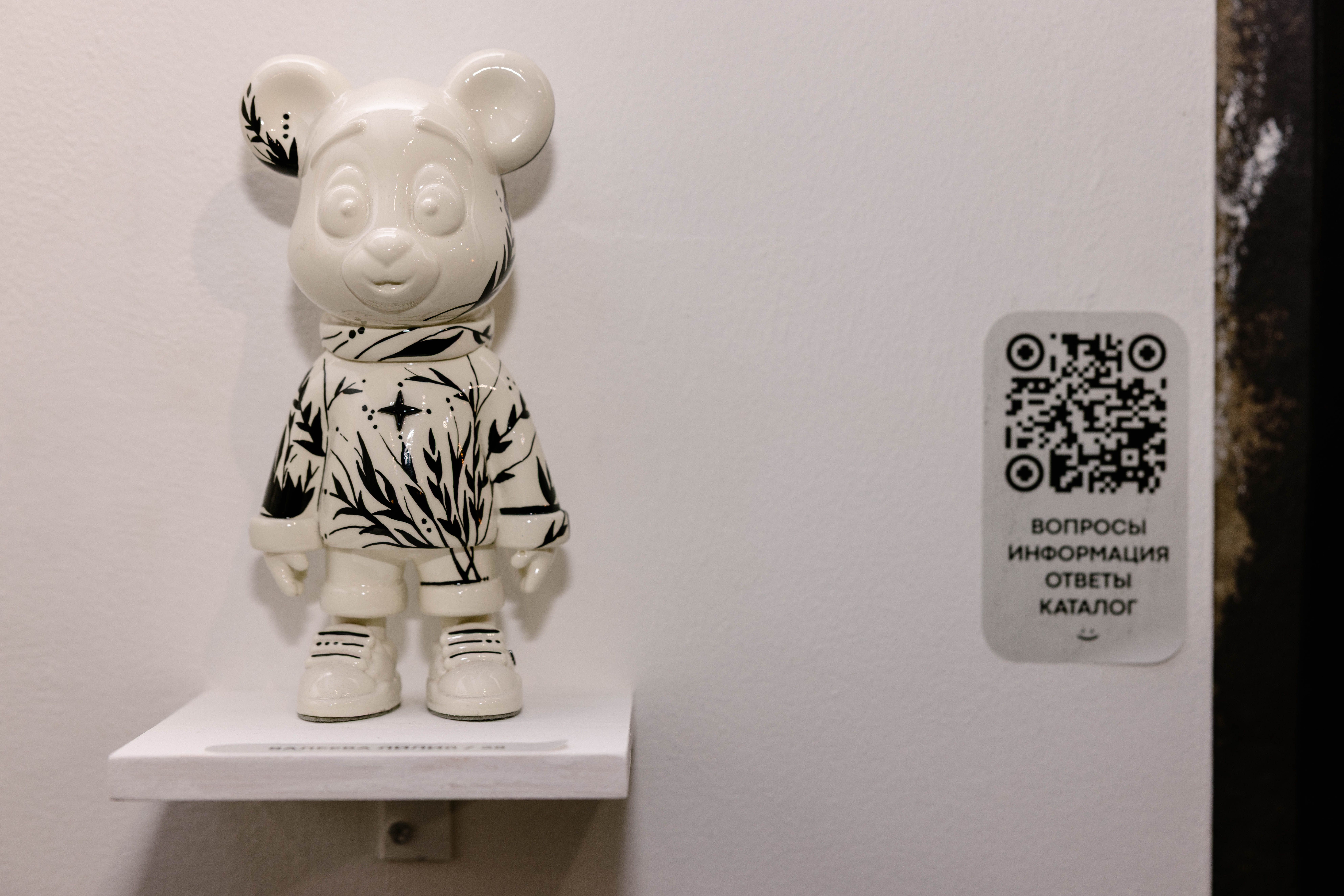 Каталог и голосование — по QR-коду прямо в зале