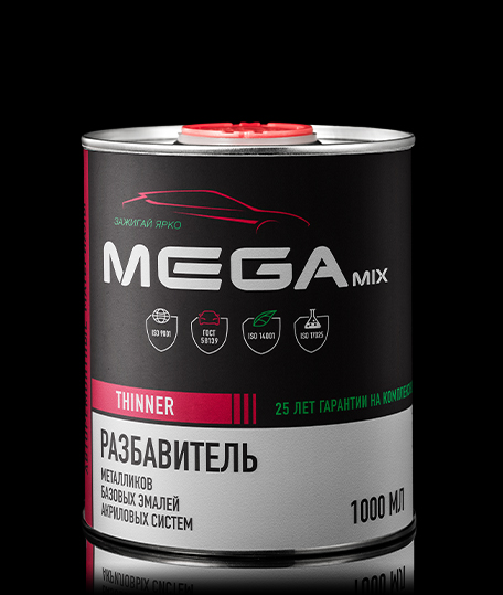 Разбавитель для акрилов/металликов, для базовых/базисных эмалей, 1000 мл, MEGAMIX Разбавитель для акрилов/металликов, для базовых/базисных эмалей, 1000 мл, MEGAMIX