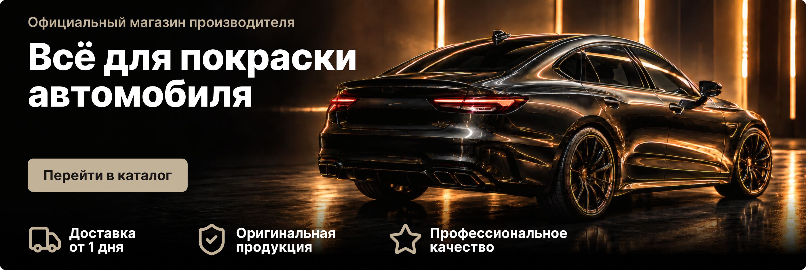 11.11 — бордовый автомобиль