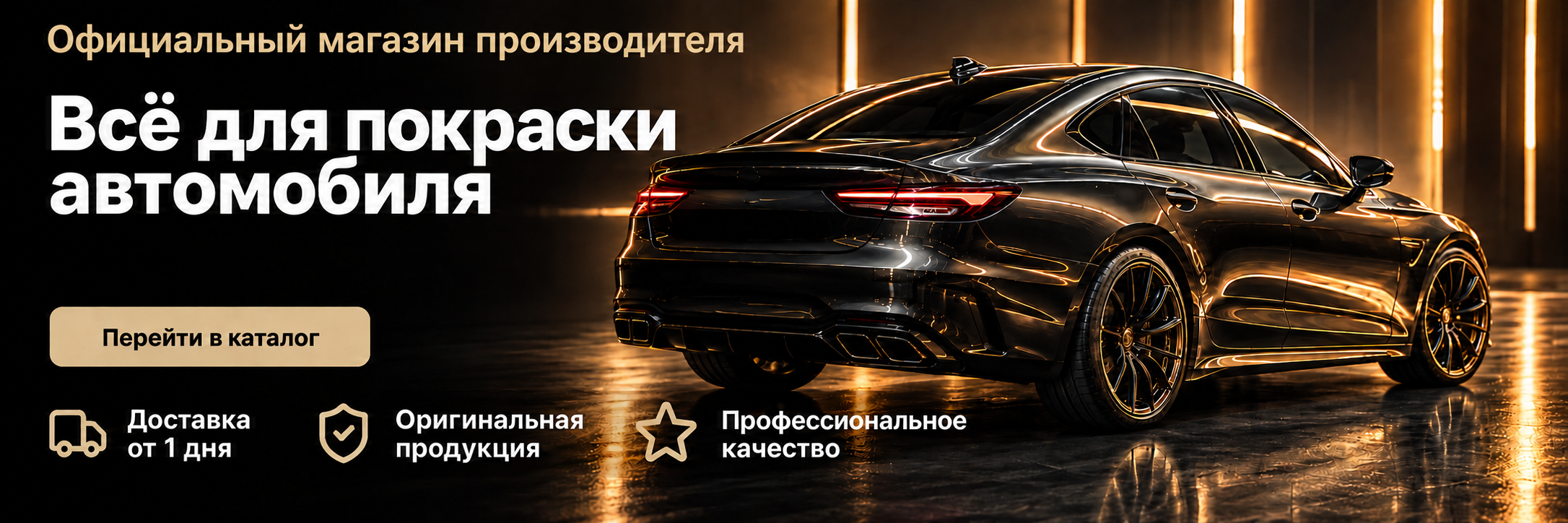 11.11 — бордовый автомобиль