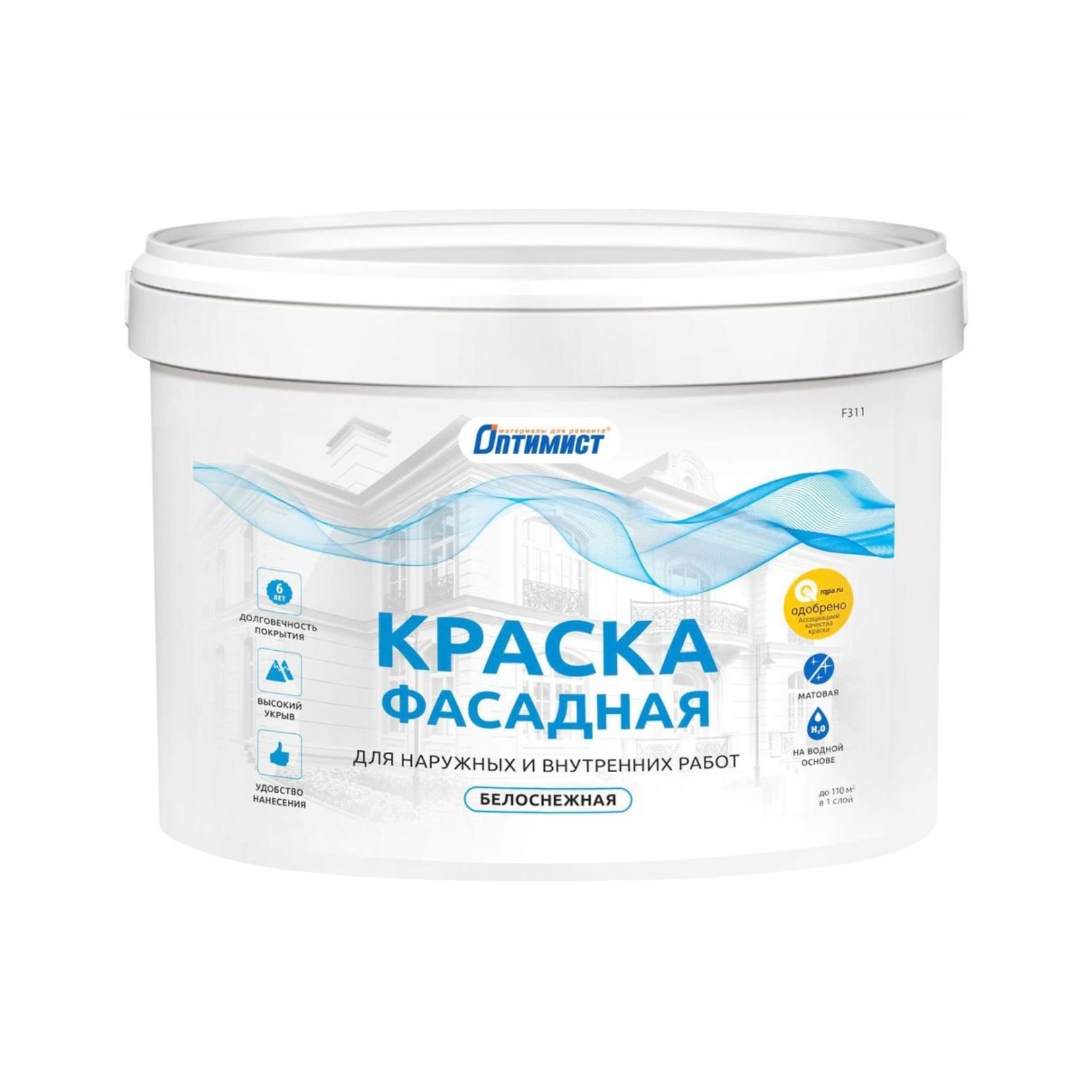 Краска в/д фасадная матовая белоснежная "Оптимист" 7кг. F 311