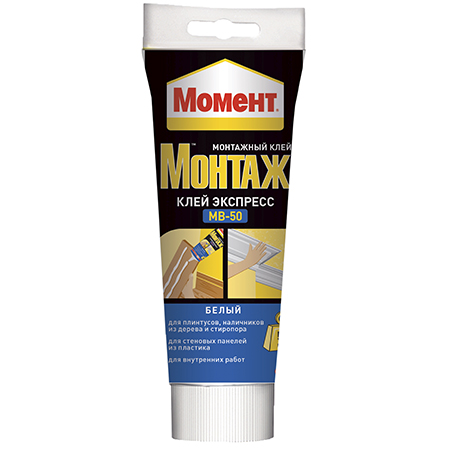 Монтажный клей Момент Монтаж Экспресс МВ-50 250г. 600617/12