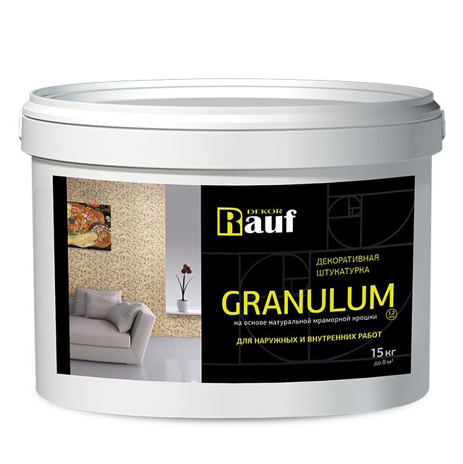 GRANULUM 1,2мм. Декоративная штукатурка для наружных и внутренних работ RAUF decor 15кг. S510