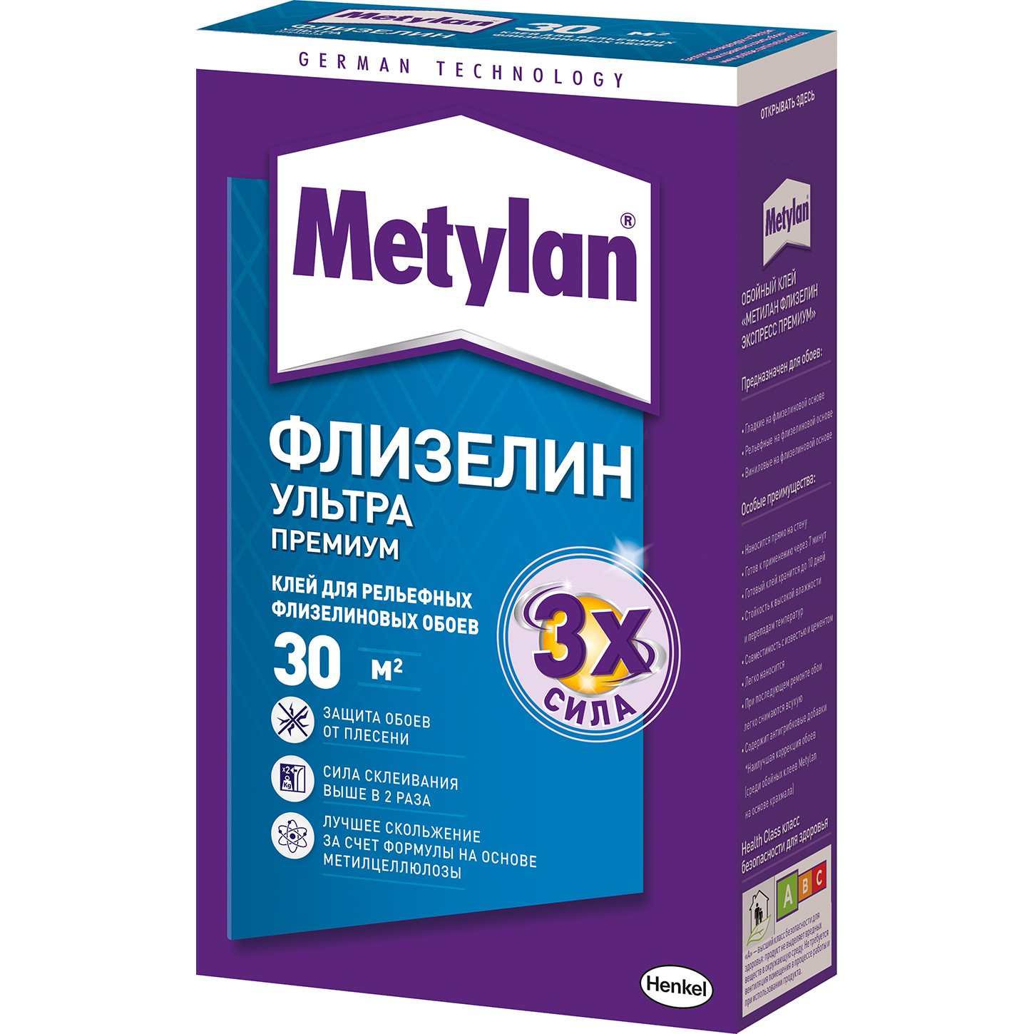 Клей для рельефных флизелиновых обоев Metylan Флизелин Ультра Премиум 250г. 624936