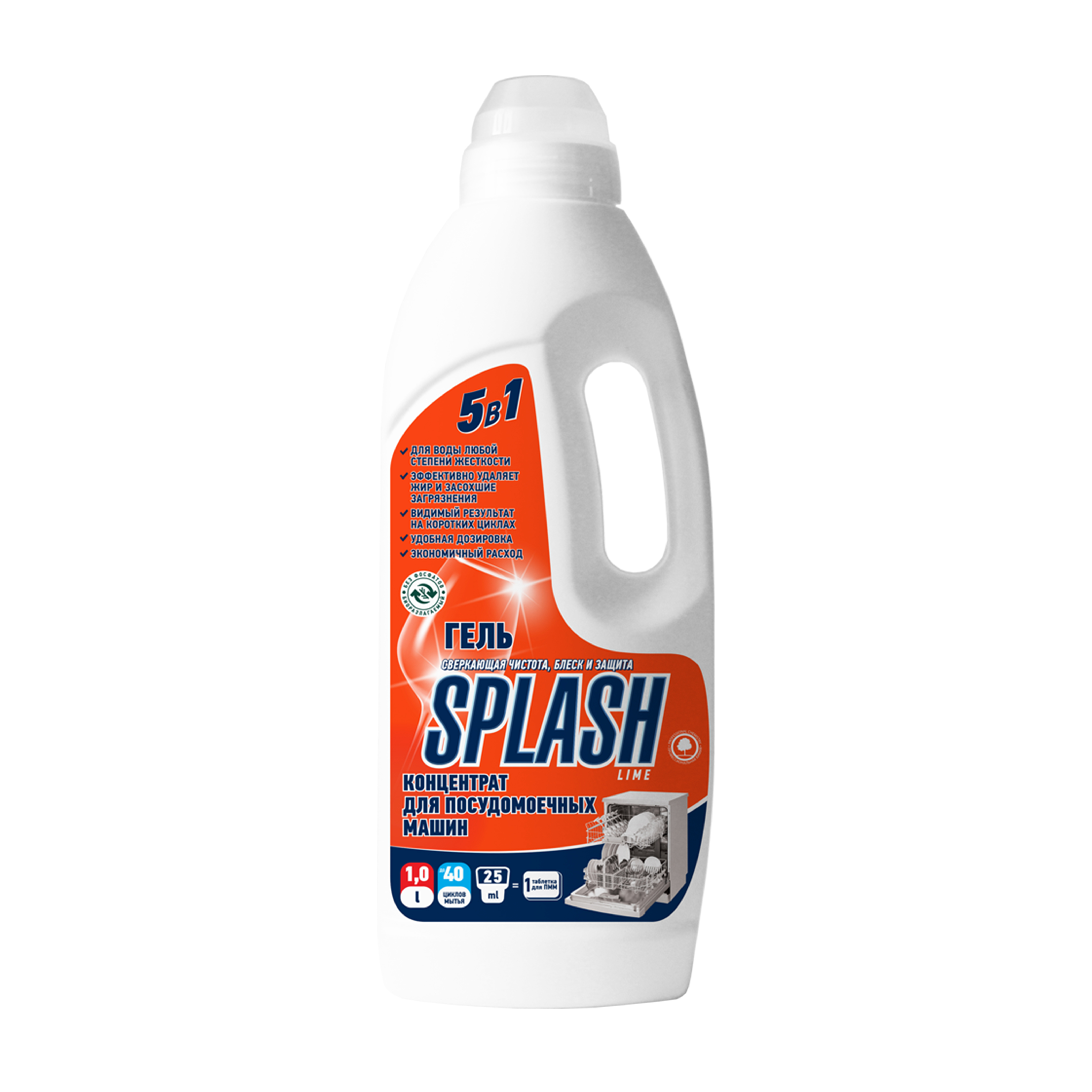 Средство для посудомоечных машин Prosept Splash Lime 1л 281-1