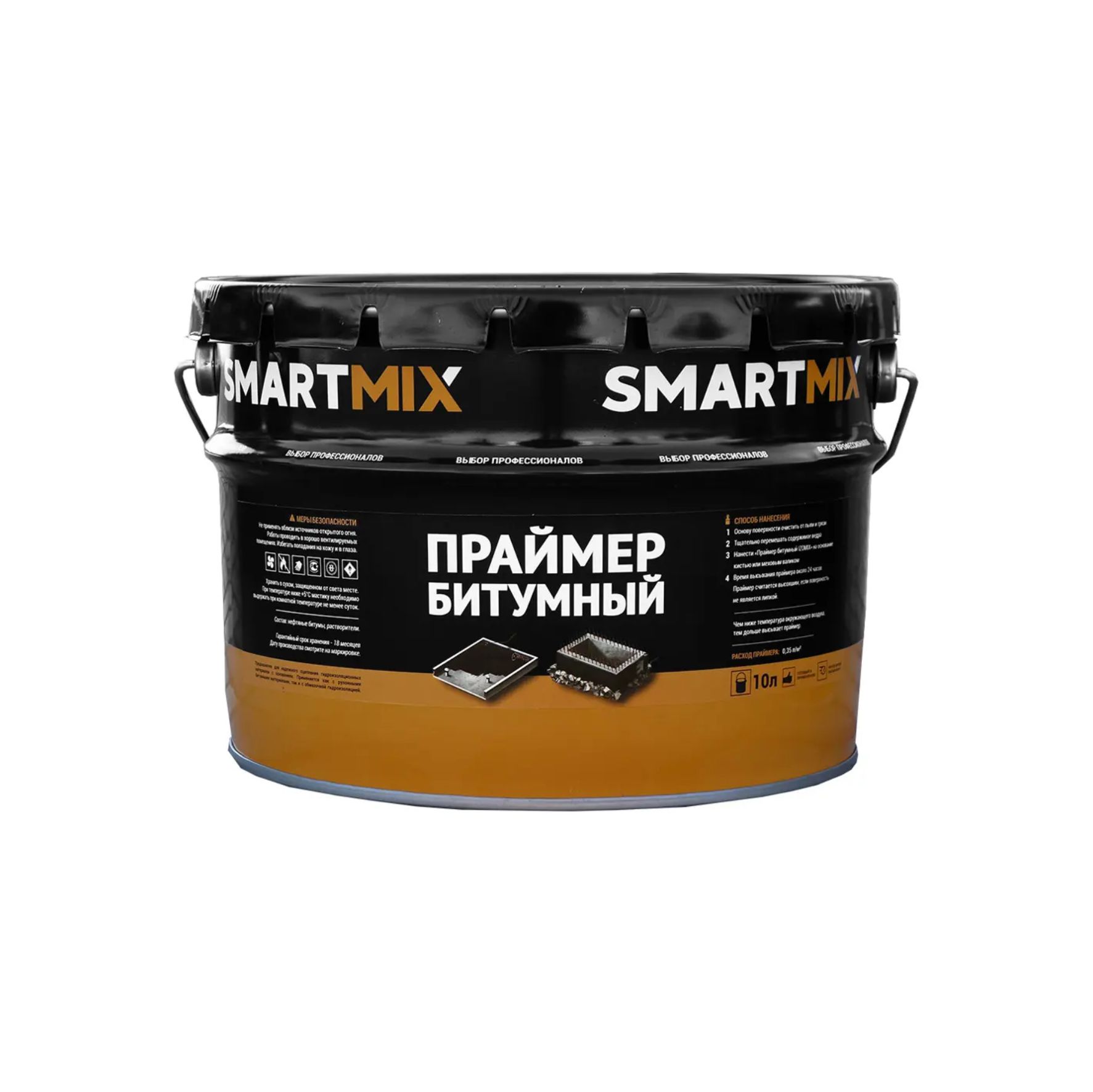 Праймер битумный Smartmix, 10л. ЮСК 1/60