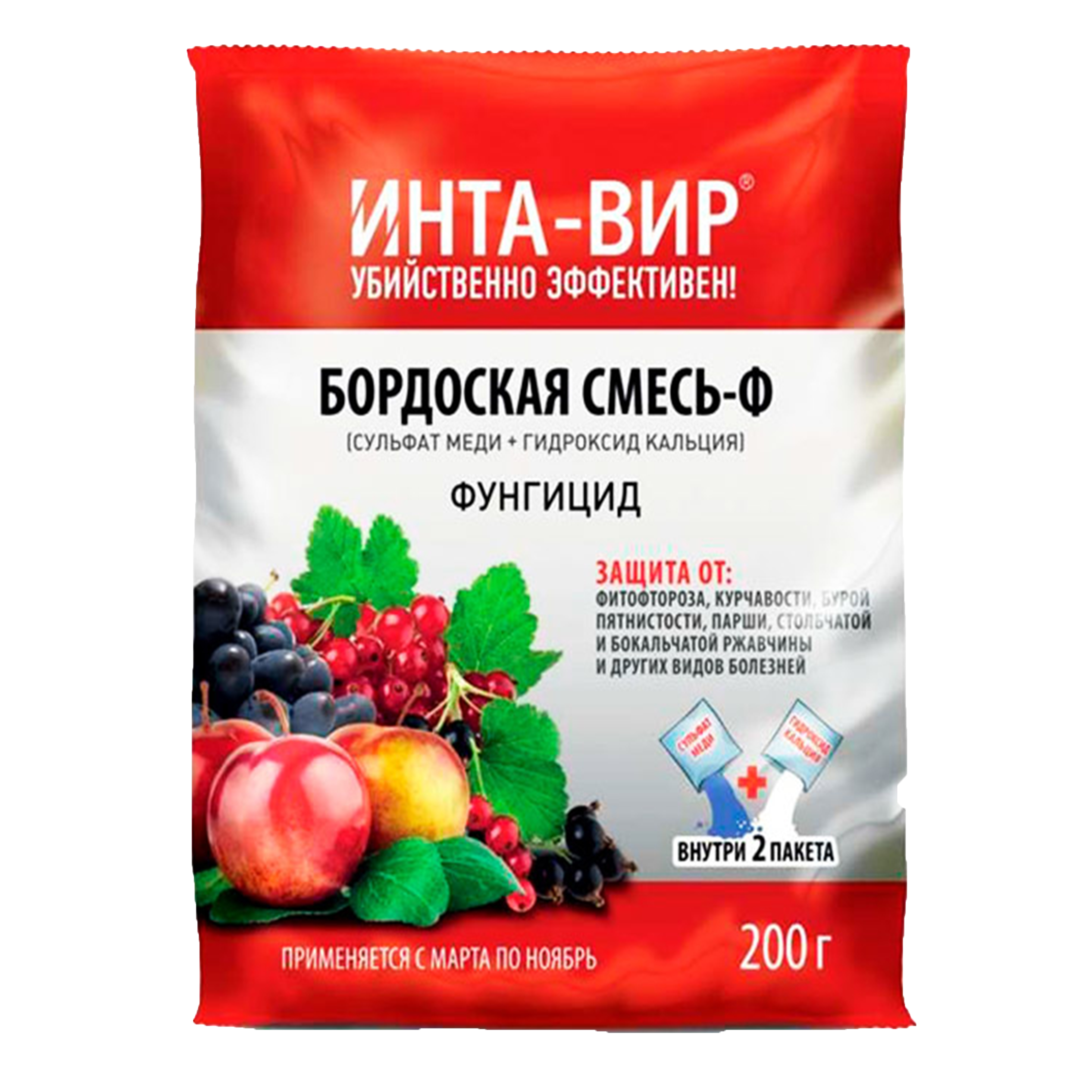 Бордоская смесь Инта Вир 200г