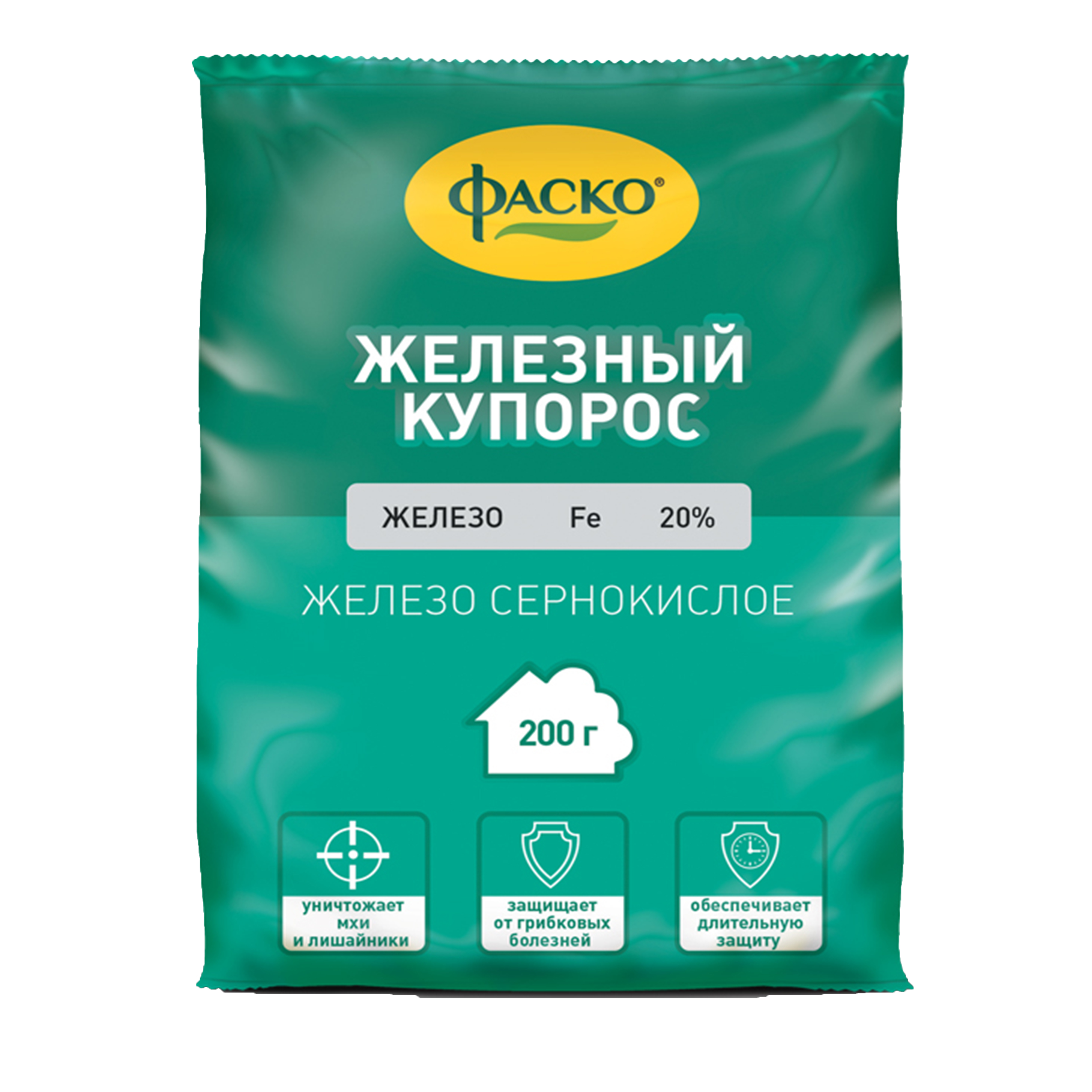 Железный купорос Фаско 200гр