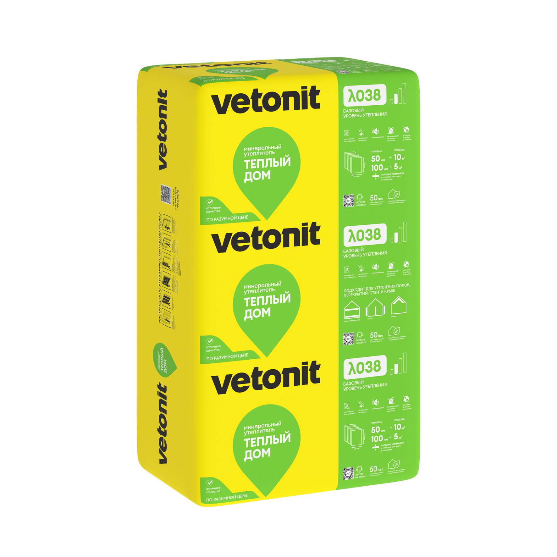 Утеплитель ISOVER / Vetonit Теплый Дом-ПЛИТА 100х610х1170, уп.5м2, 1/40