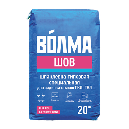 Шпаклёвка гипсовая специальная для заделки стыков ГКЛ, ГВЛ Волма Шов 20кг 1/63