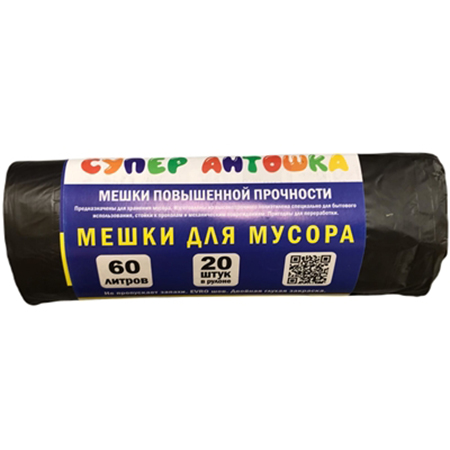 Мешки для мусора 60л (30шт.) МТ035