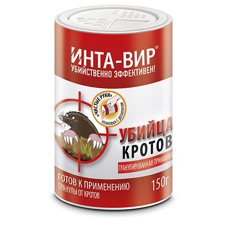 Родентицид гранулированная приманка от кротов Инта Вир 150г