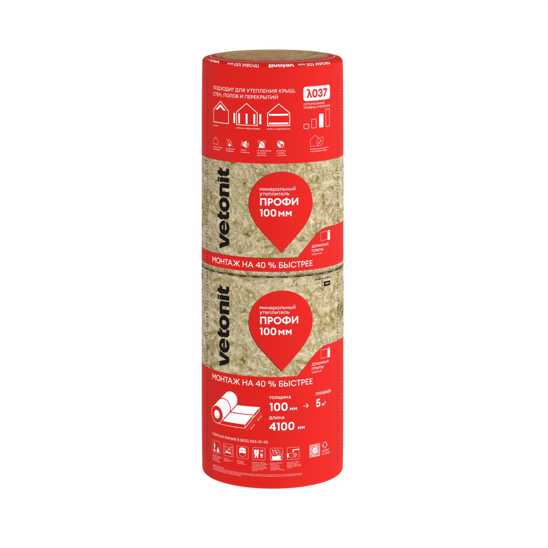 Утеплитель ISOVER / Vetonit Профи 100х2*610 х4100, уп=5м2, 1/42