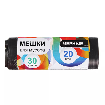 Мешки для мусора 30л Супер (20шт.) МП-1222