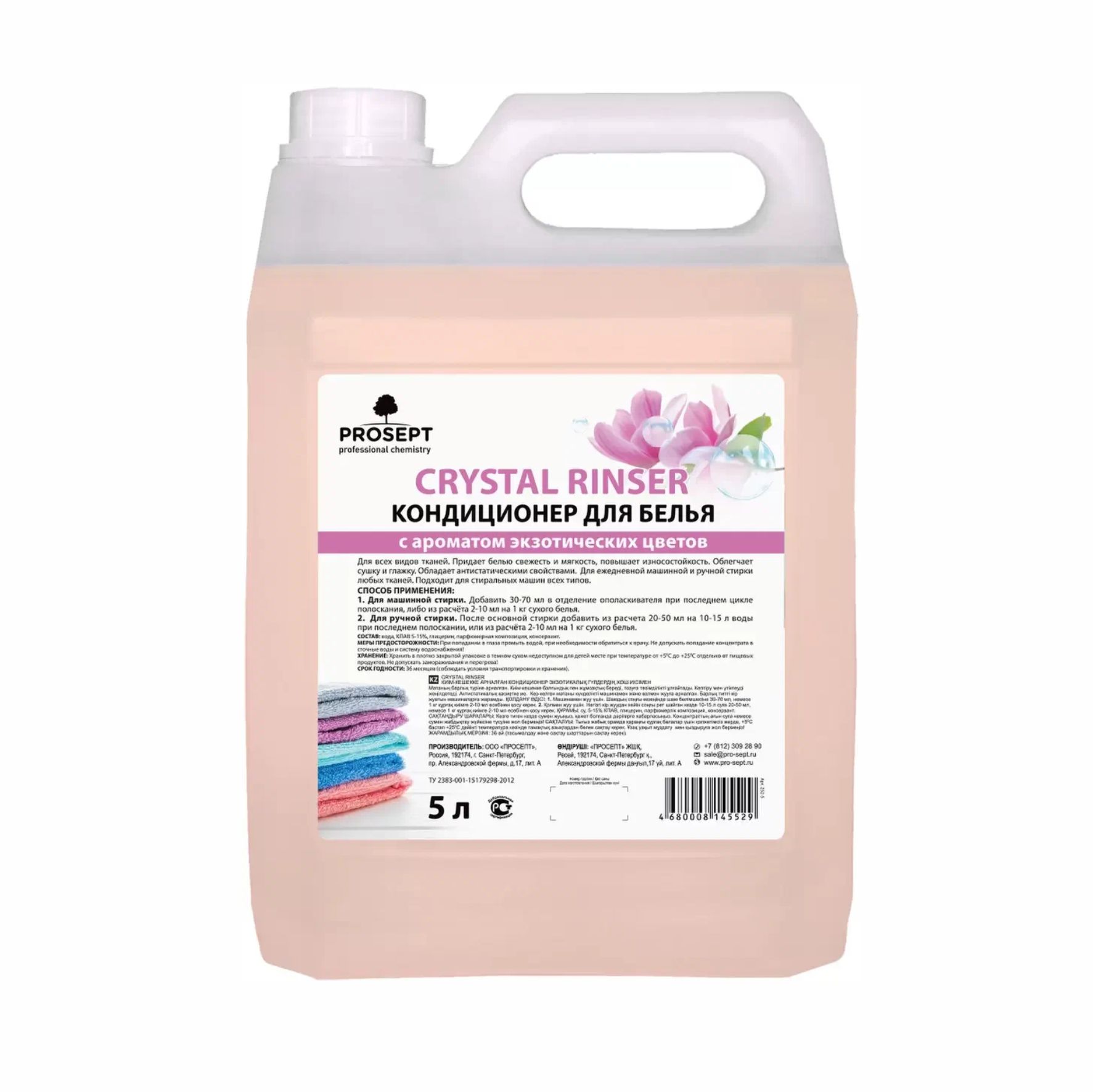 Бальзам-кондиционер для белья Prosept Crystal Rinser Экзотические цветы 5л 252-5