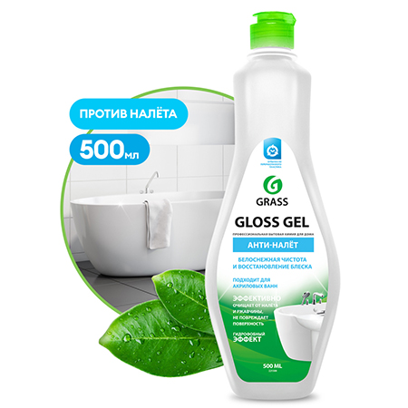 Гель для ванной комнаты и кухни Gloss Gel 500мл 221500
