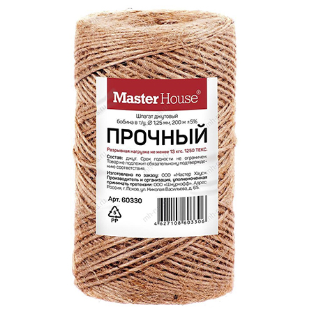 Шпагат джутовый Master House "Прочный" 200м 2мм 60330